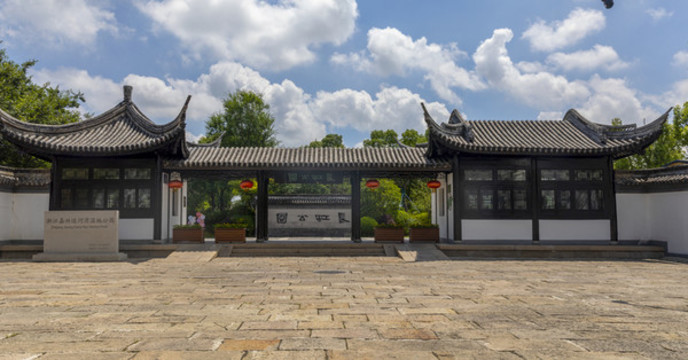 長(zhǎng)虹橋公園