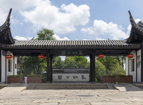 長(zhǎng)虹橋公園