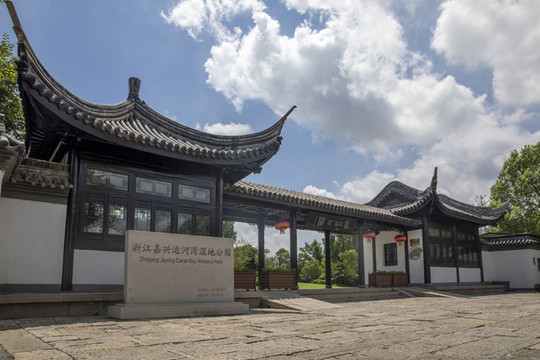 長虹橋公園