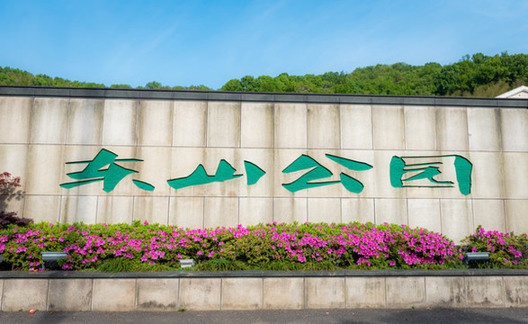 舟山東海云廊