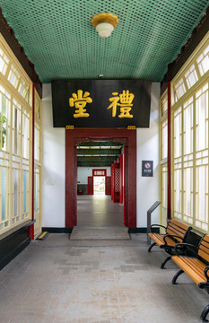 總統(tǒng)府