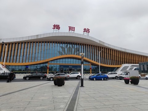 揭陽站