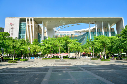 南京圖書館
