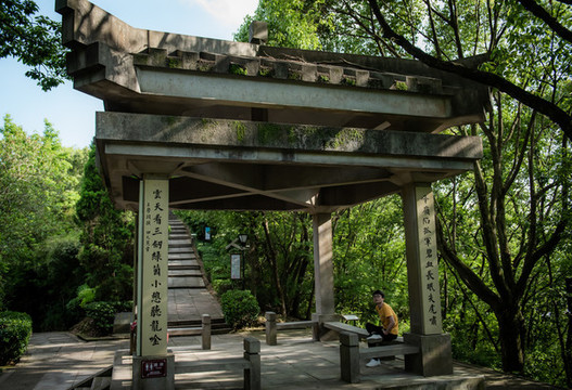 舟山東海云廊竹山段