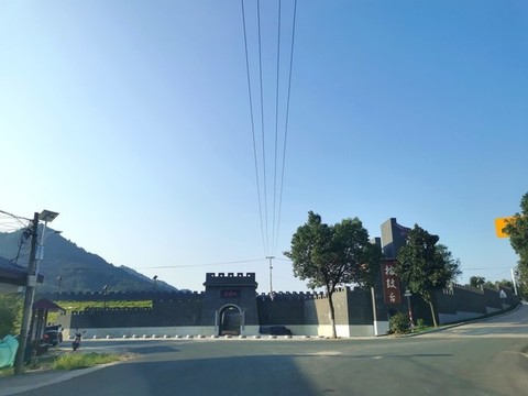 羅山九里落雁湖