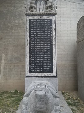鄭州文廟