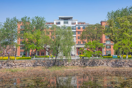 南開大學(xué)辦公樓馬蹄湖