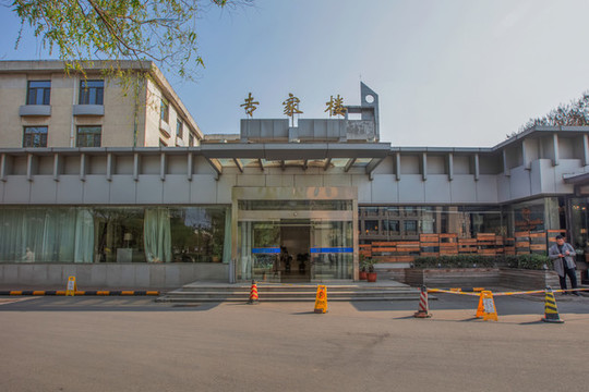 天津大學專家樓