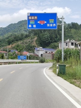 路牌特寫