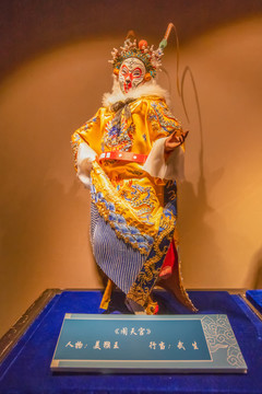 天津市戲劇博物館