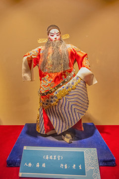 天津市戲劇博物館