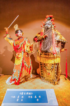 天津市戲劇博物館