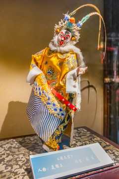 天津市戲劇博物館