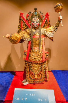 天津市戲劇博物館