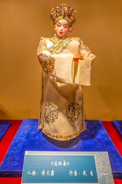天津市戲劇博物館