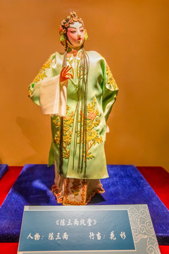 天津市戲劇博物館