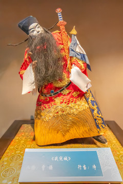 天津市戲劇博物館