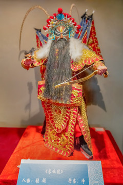 天津市戲劇博物館
