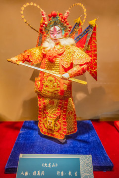 天津市戲劇博物館