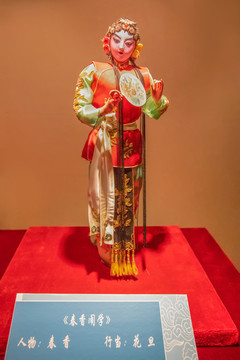 天津市戲劇博物館
