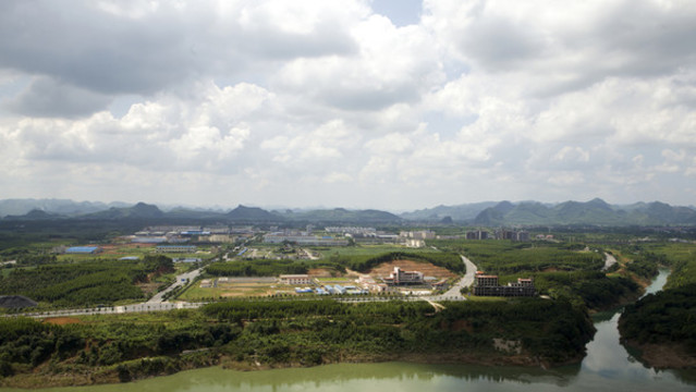 華僑工業(yè)園
