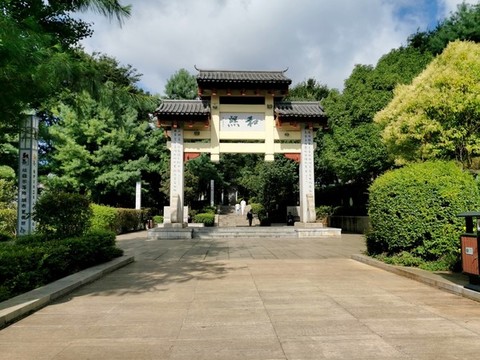 現(xiàn)代中式牌坊公園入口