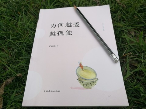 名著書籍攝影