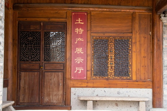 中式木制建筑門(mén)窗