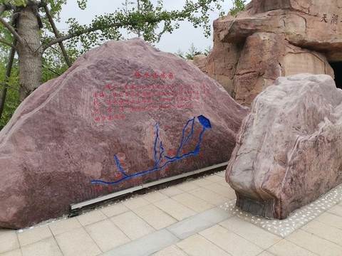 園博園景觀