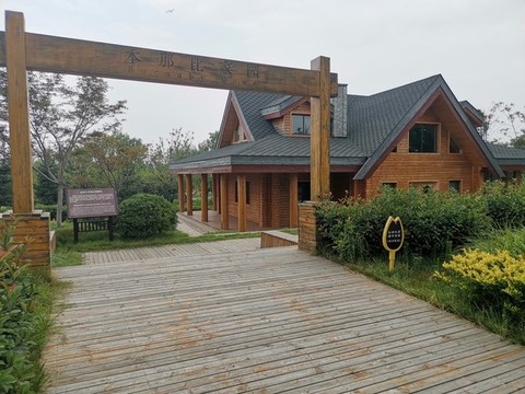 園博園園林風(fēng)景