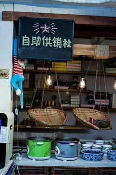 懷舊老物件80年代