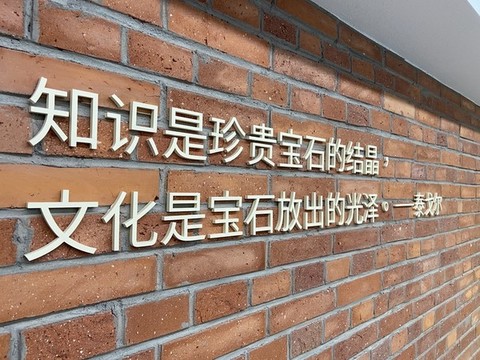 書(shū)店裝飾