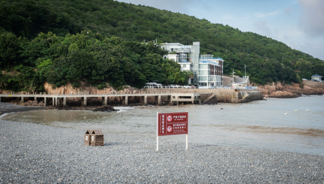 舟山烏石塘景區(qū)
