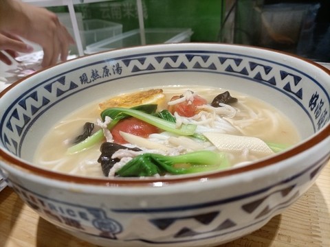 過橋米線