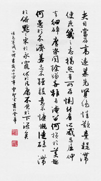 告外甥書