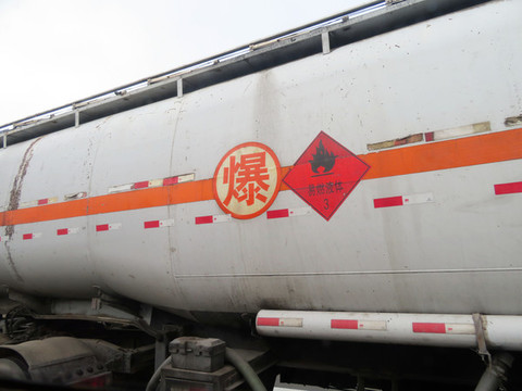 危化品罐車