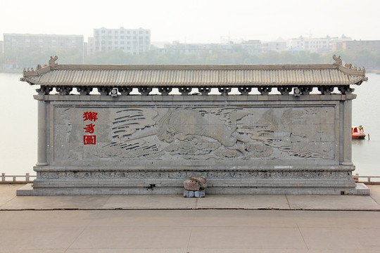 開封府