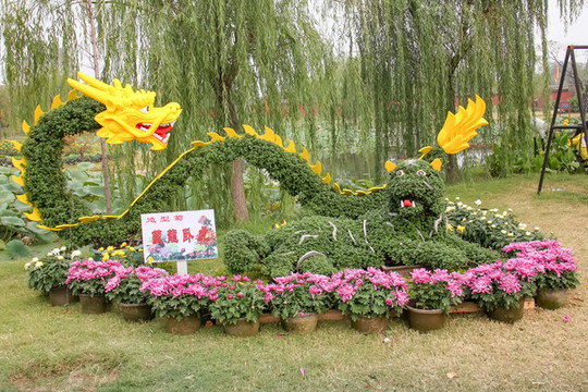 開封龍亭公園