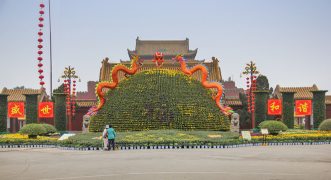 開封龍亭公園