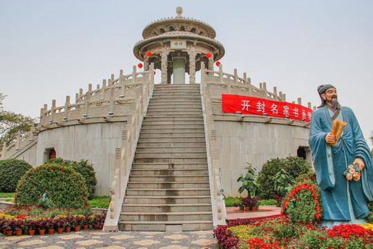 中國(guó)翰園