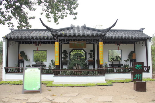 開封菊花展蘇州展區(qū)