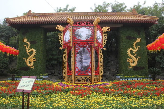 開封菊花展