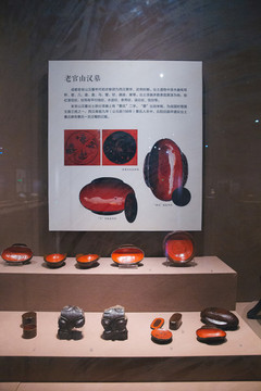 老官山漢墓漆器