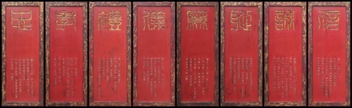 寧波開元酒店漆藝壁掛
