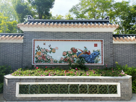 北京市世界園藝博覽會南粵園