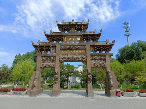 北京世園會(huì)安徽?qǐng)@
