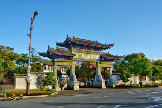 蒙自過橋米線小鎮(zhèn)