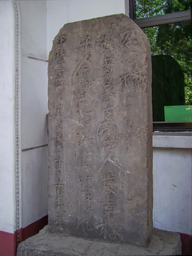虢國車馬坑博物館碑記