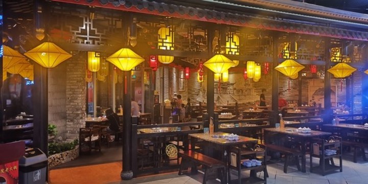 川菜火鍋店