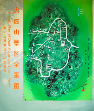 大伾山風景區(qū)導覽圖